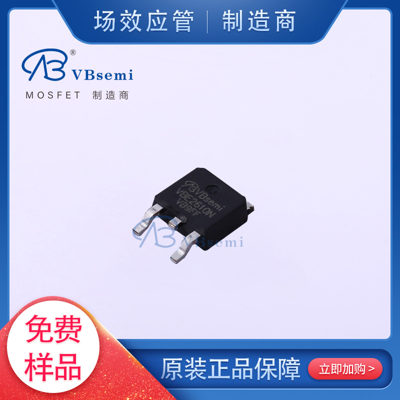HAF1004S/J527STR/ME20P06-VB TO-252 微碧半导体mos管批量可谈