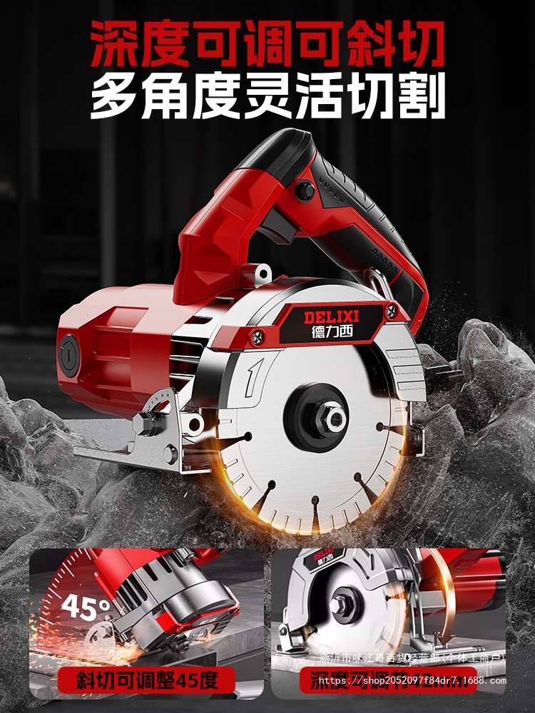 德力西云石机多功能石材瓷砖木材金属切割机家用便携式手提开槽机