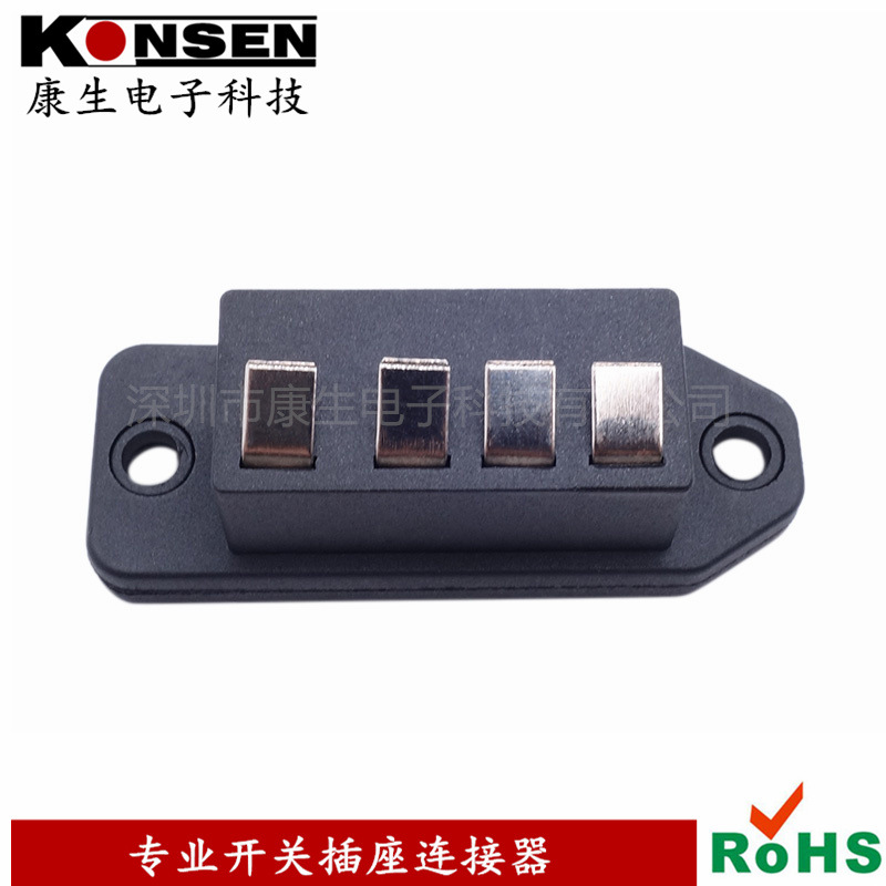 电池接插件折叠电动车30A大电流2/3针/4芯电瓶车4PIN公母座连接器