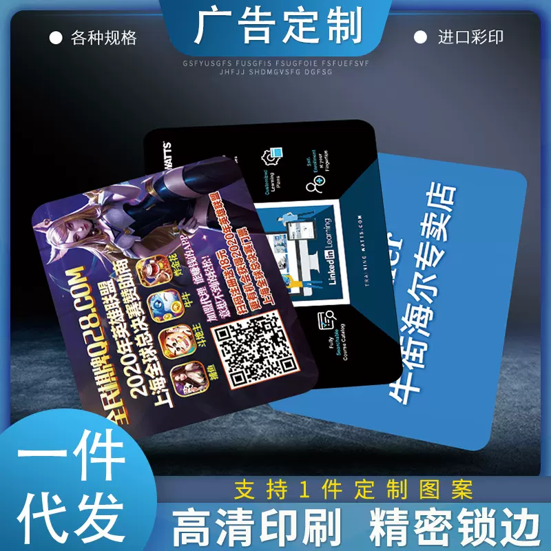 一件代发鼠标垫工厂直销广告设计超大办公键盘垫锁边分销电脑桌垫