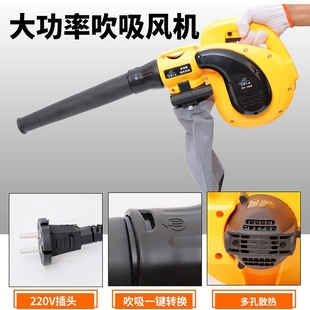 Small Blower Home Dust Collector Dust Blower Computer Barbecue Blower Vacuum Cleaner 220V Household Blower