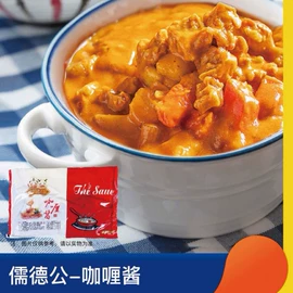 复合调味料;半成品菜;调味酱