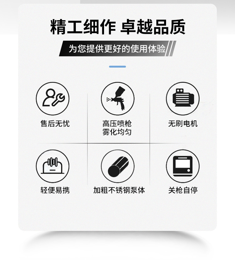 698喷涂机_02.jpg