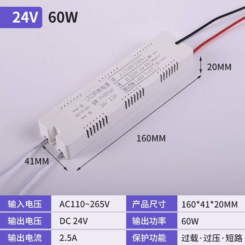 220v に 12v24V 広告看板変圧器 3A60W スマートミラードライバー LED 超薄型ライトボックス電源|undefined