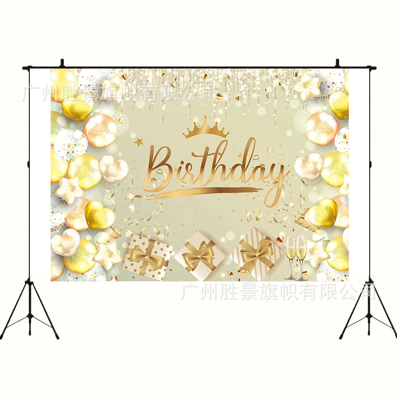 生日快乐拍照横幅定制挂布Happybirthday用品生日背景布个性定制|undefined