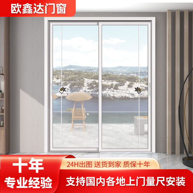 Kitchen door sliding sliding door home indoor living room balcony bathroom tempered glass partition narrow sliding door