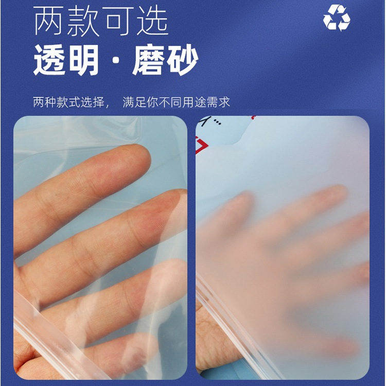 Bolsa con cremallera para ropa Bolsa mate transparente personalizada Bolsa de embalaje sellada de plástico Bolsa con cremallera al por mayor Bolsa de almacenamiento transparente