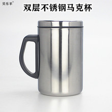 厂家供应不锈钢双层保温杯隔热防烫马克杯四季杯商务办公杯茶水杯