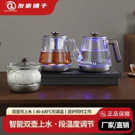 全自动底部上水电热烧水壶泡茶桌专用嵌入式茶台一体机电磁煮茶炉