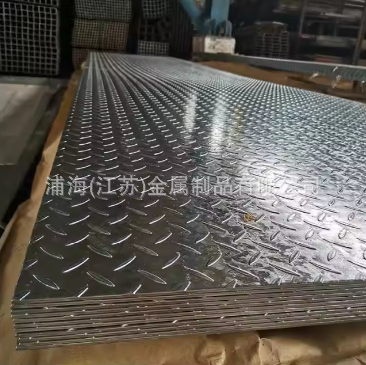 热镀锌花纹板 0.6 0.7 1.2 1.5 3mm热镀锌花纹板 防 滑镀锌花纹板