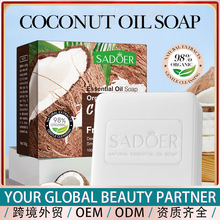 ȫӢ��SADOERҬ�Ӿ����� �ֹ�����ԡ���坍ͨ�������羳���Q���l