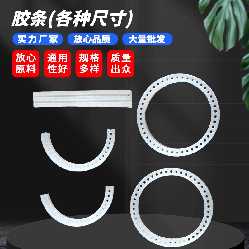 Силиконовая полоса DK1100 рамка слова фиксированная клейкая лента оригинальный символ зернистая клейкая лента Шестерня 380F клейкая лента слова Силиконовое уплотнение