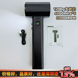 车用吸尘器;USB风扇;电动吹风机