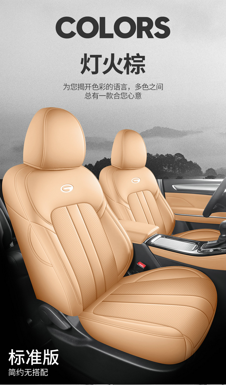 GAC Trumpchi M6 special car seat cover four seasons seven-seat all-inclusive legendary gm6 seat cover 7 seat cushion cover