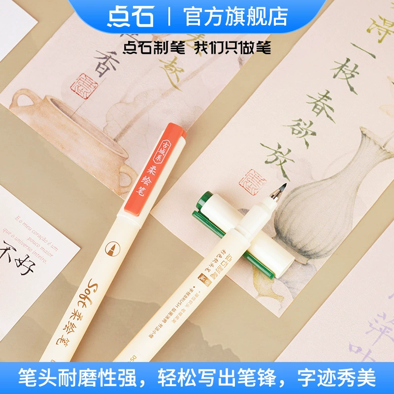 点石 Акварель, карандаши, канцелярия, набор для рисования, оптовая продажа