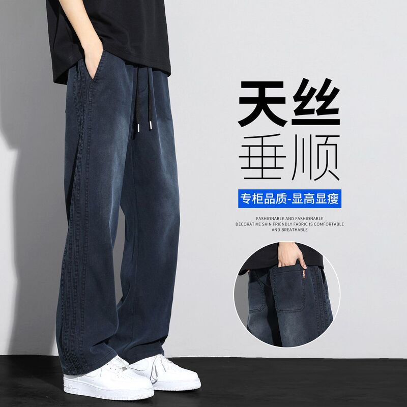 Shanlida Di 2025 New Autumn and Winter Men's Loose Straight American Style Gradient Wide-Leg Casual Jeans Shanlida Di 2025 New Autumn and Winter Men's Loose Straight American Style Gradient Wide-Leg Casual Jeans
