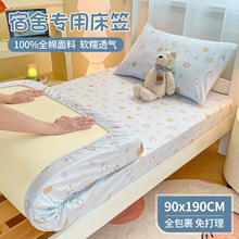 ��W�����ᴲ��90x190סУ��ͨ����ȫ���������|�ױ��o��