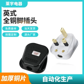 电源线;电源插头;接线插座