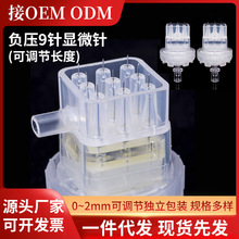 �S�����lؓ�����{����@΢�ˮ�����^�_ϴ������C��ͨ�ò�©Һ