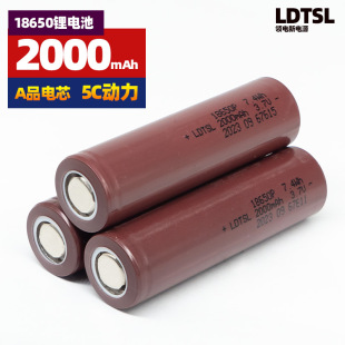 18650�����оȫ��AƷ�о3.7V2000mAh�߱���5C�늳�С늄�܇��