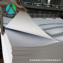 PVCƬ0.4mmpvc Ӳ|bƬ Ĥ׆pvcƬ