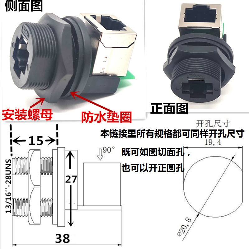 Ӣ1316-28UNSM20YRJ45̫ͷͷ