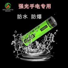 强光手电筒电池3.7v锂电池1800mAh移动电源锂电池组循环电池五号