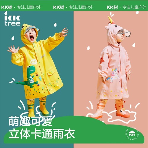 KK tree children's raincoat boy girl baby poncho kindergarten girl boy rainproof clothing primary school student little dinosaur