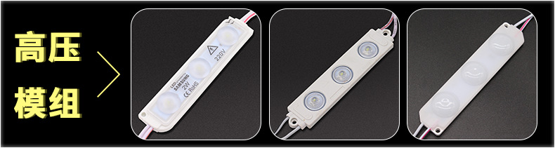 高压模组推荐.png