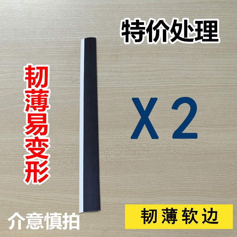 검정색 질기고 얇은 모델 25cm-2개