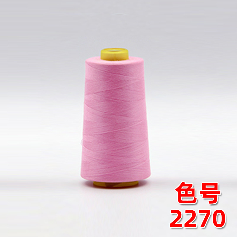 핑크 2270