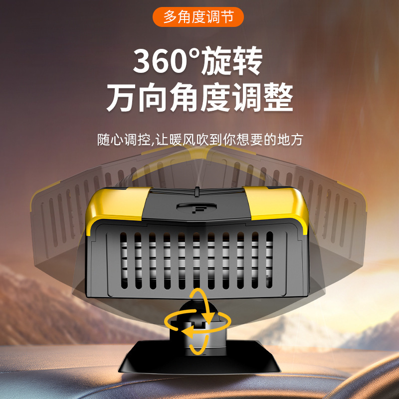 跨境新款车载暖风机12V汽车前挡风玻璃除雾除霜器车用加热取暖器|undefined