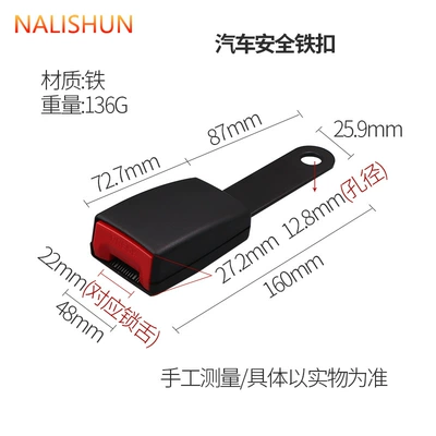 belt accessories, Other Automotive Interior Supplies - single-iron-buckle