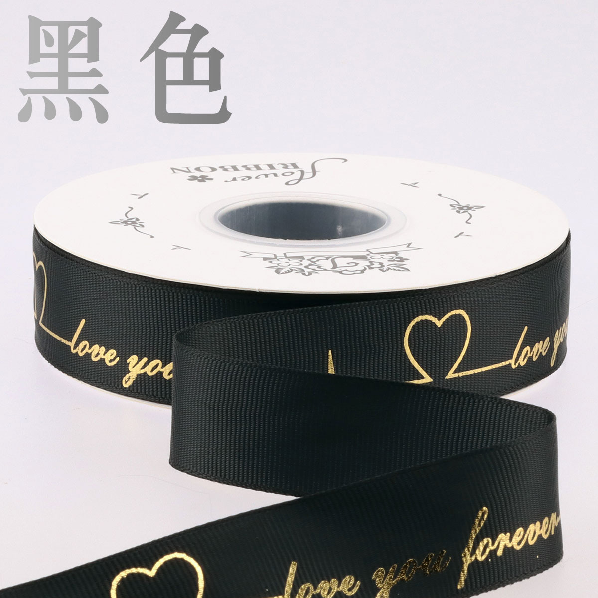 Cinta decorativa de 2,5 cm con letras inglesas, para flores, regalos y pasteles de cumpleaños