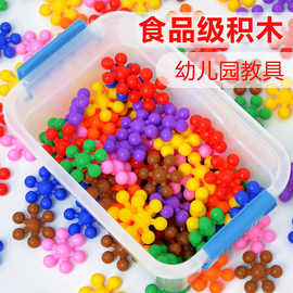 梅花积木3D旋转雪花片立体拼插塑料拼装3-10岁幼儿园小孩益智玩具
