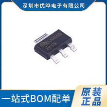ȫԭװ NDT2955 ��װ:SOT-223 P���� 60V 2.5A ��ЧӦ��