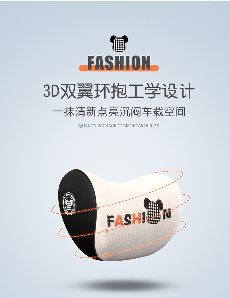 Cartoon Car Headrest, Car Cushion, Car Driver's Seat, Memory Foam Lumbar Support, Car Pillow, Neck Pillow