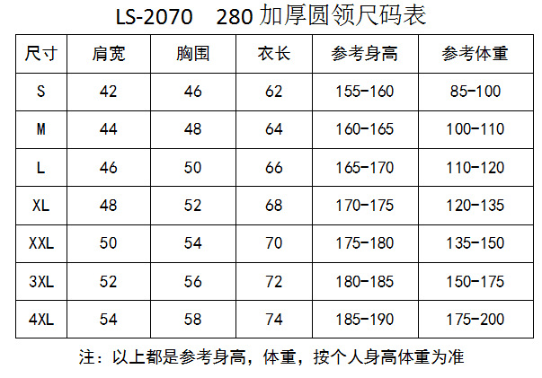 1 size table.png