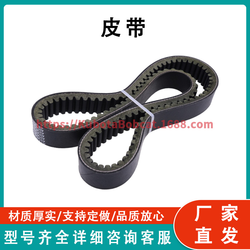 传动带 M158267 适用于 John Deere Gator XUV Gator 多功能车 62