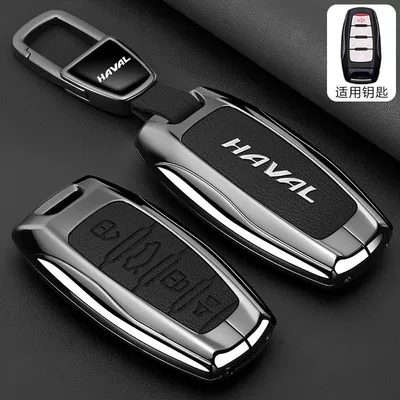 Car H7 Xiaolong Shell Buckle H2 — Car key bag - bright-logo-model-haval-a-model-4-button-piano-black-car-logo-trapezoidal-buckle