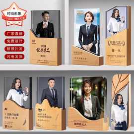 人像照片奖杯定制水晶创意月嫂实木质团队销冠年会颁奖纪念品订制