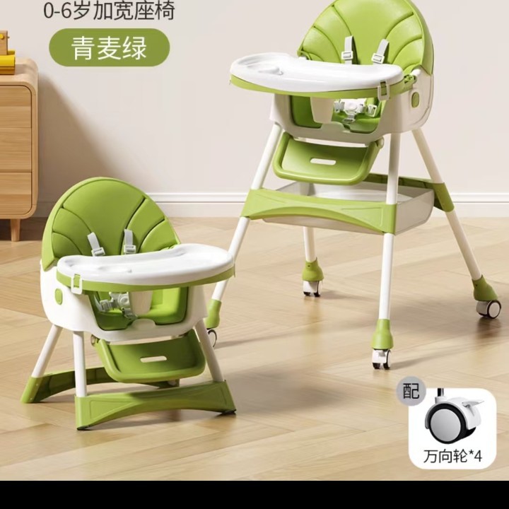 Mesa de comedor para bebés ajustable, mesa de comedor para bebés, asiento doméstico, silla de comedor para bebés, simple al por mayor, sillón BB