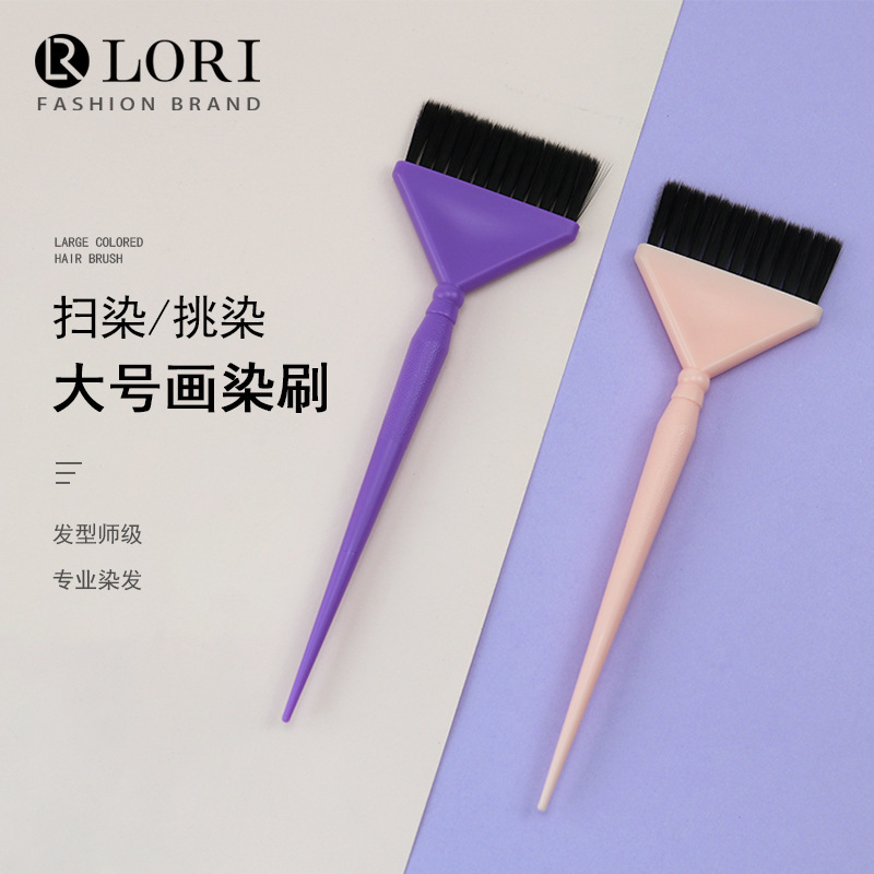 Large painting dyeing brush color black hair dyeing brush salon hair dyeing tools wholesale barber shop high temperature resistant hair dyeing brush Large painting dyeing brush color black hair dyeing brush salon hair dyeing tools wholesale barber shop high temperature resistant hair dyeing brush