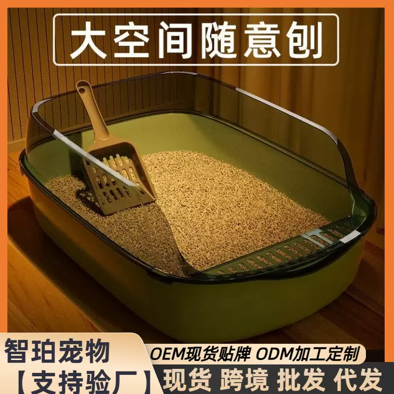 半封闭猫砂盆超大号防外溅加厚猫厕所宠物用品猫砂盆特大防臭代发