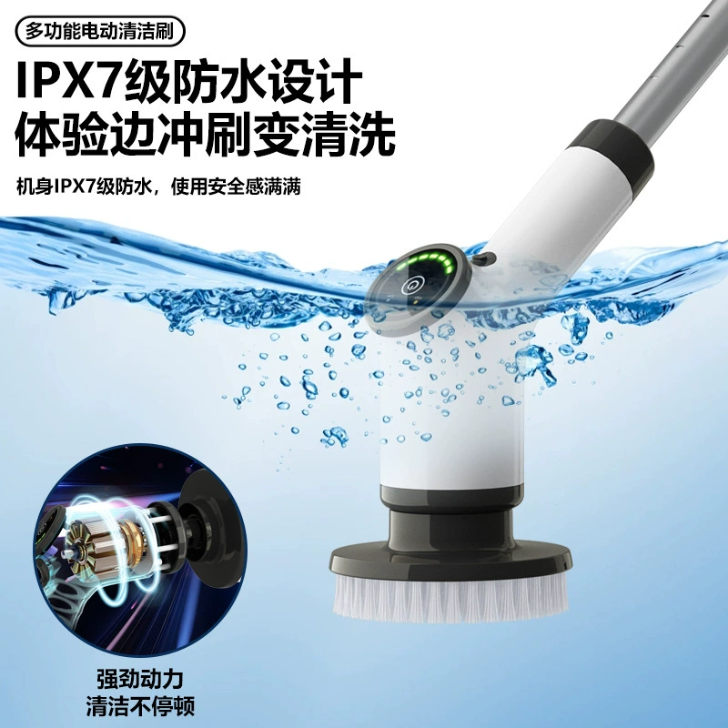Electric waterproof wireless handheld automatic universal brush