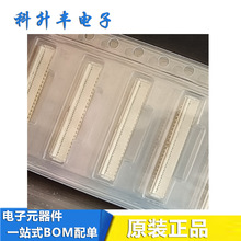 20655-045E-01 45PIN 0.3MM��� �����½Ӵ� FPC������ ȫ��ԭװ