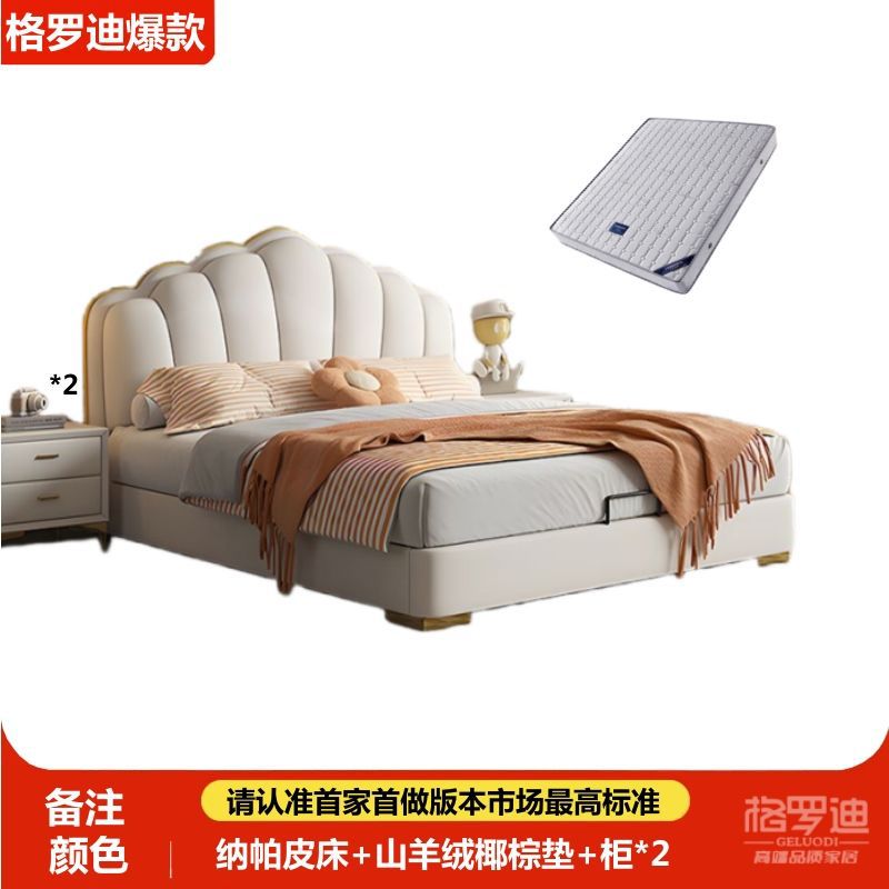 싱글 침대 + 캐시미어 매트리스 + 침대 옆 탁자 2