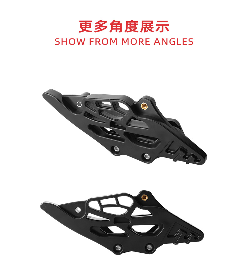 Cross-country motorcycle chain guide is suitable for 24 KTM/EXC/SXF250/300 ordinary models