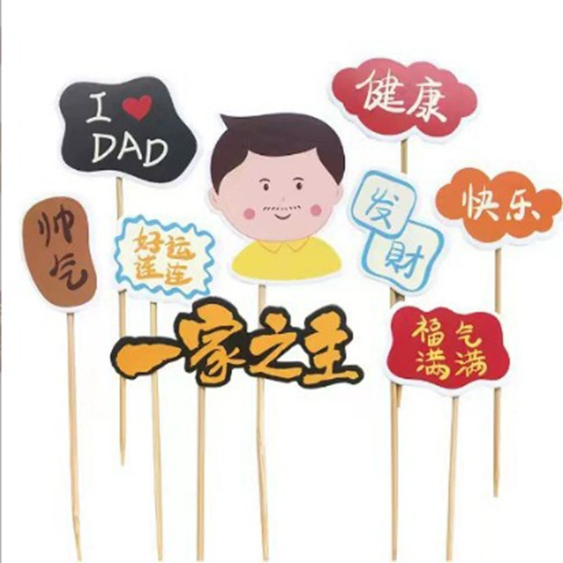 Праздничное украшение для Mother's Father's Day, благословение здоровья и счастья маме и папе на день рождения, baking account