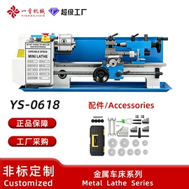 车床;铣床;液压整机